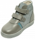 Купить Ортопедические кроссовки для мальчиков, 4Rest Orto 06-608 с доставкой на дом в интернет-магазине ортопедических товаров и медтехники Ортоп