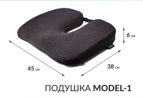 Ортопедична подушка для сидіння - MODEL-1